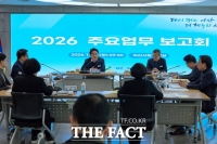  아산시, '2026 주요업무 보고회' 개최…실행 중심 시정 본격화