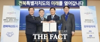  전북도, 혁신도시 악취 해결에 전주·김제·완주 단체장 '합심'
