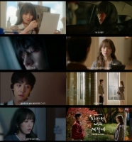  '찬란한 너의 계절에' 이성경·채종협, 엇갈린 기억…1차 티저 공개