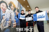  진천선수촌 '카스와 함께' [포토]