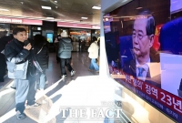  '내란중요임무종사' 한덕수에 징역 23년... 선고 지켜보는 시민들 [TF사진관]