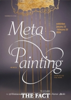 대덕문예회관, 디지털 예술전시 '메타 페인팅-회화의 디지털 확장' 개최