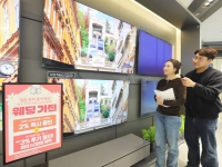  롯데하이마트, 예비 신혼부부 증가세에 '웨딩 페어' 확대키로