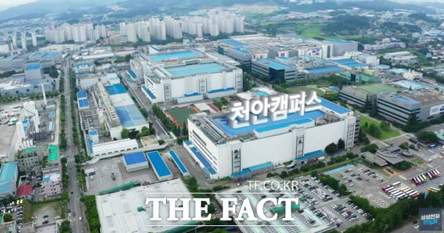 천안시 제3일반산업단지 내 삼성전자 천안캠퍼스 전경. /천안시