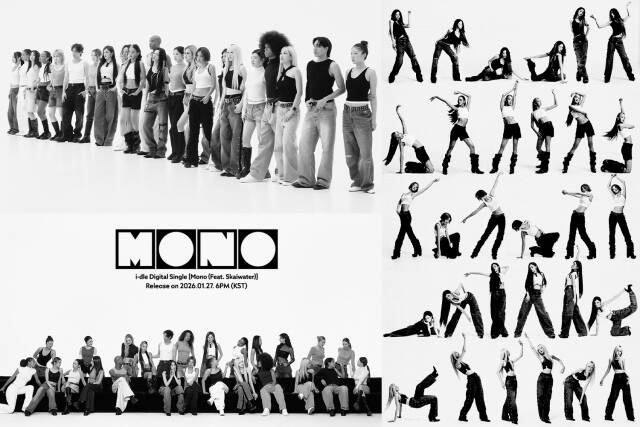 아이들이 멤버 각자의 개성이 보이는 콘셉트 포토를 공개했다. /큐브엔터테인먼트