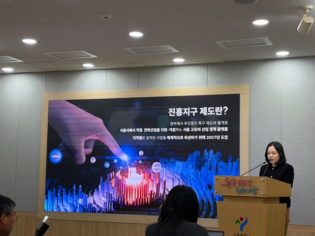 시는 현재 운영 중인 6개 진흥지구들의 성과를 평가하고 향후 정책 방향을 모색하기 위해 현재 실태조사를 추진 중이다. /공미나 기자