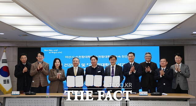 순천향대학교와 부속 천안병원이 21일 아산시청에서 아산시와 업무협약을 체결한 뒤 참가자들이 기념촬영을 하고 있다. /순천향대학교