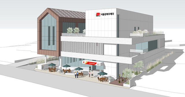 서울시는 지난 21일 제1차 도시계획위원회를 개최하고, 강북우체국을 도시계획시설(공공청사) 결정(신설)(안)을 수정가결했다고 2일 밝혔다. /서울시