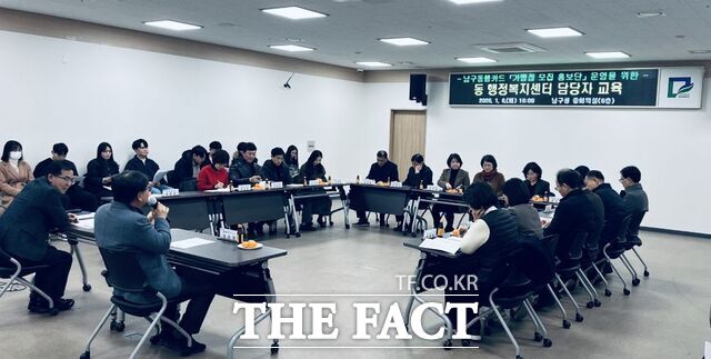 광주시 남구가 동행카드 가맹접 모집 홍보단 운영을 위한 담당자 교육을 실시하고 있다. /광주시 남구