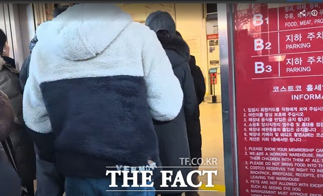 22일 오승혁의 현장은 서울 영등포구에 위치한 코스트코 양평점을 찾았다. 오픈 약 1시간 전부터 피스타치오 구매를 위한 줄이 생기기 시작했다. /서울 영등포구=오승혁 기자