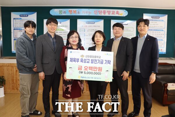 NH농협은행 대전본부가 21일 신탄진초등학교, 신탄중앙중학교, 대전용산고등학교 등 배구부를 운영하고 있는 학교들의 체육인재 육성을 지원하기 위해 총 1500만 원의 발전기금을 전달했다. 사진은 신탄중앙중학교에서 열린 기탁식 모습. /농협은행대전본부