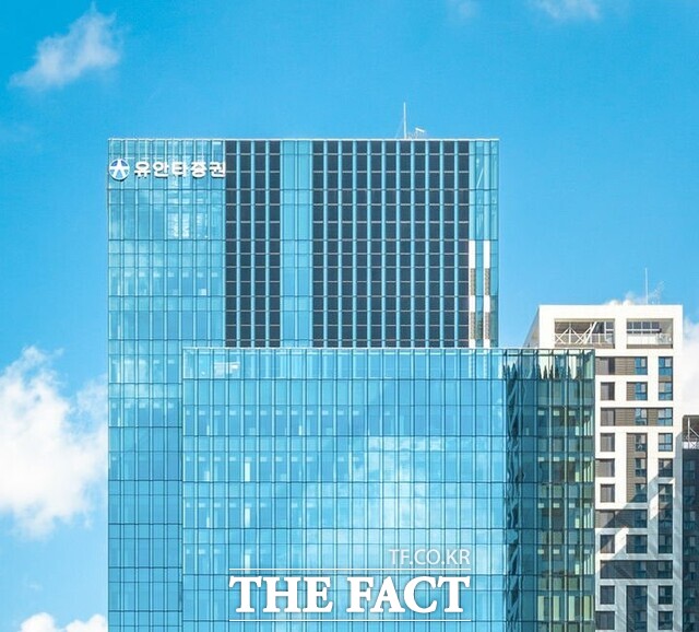 유안타증권 금융센터평촌지점이 오는 27일 오후 3시 30분 안양 범계역 인근 지점에서 개인 투자자를 대상으로 투자설명회를 연다. /유안타증권