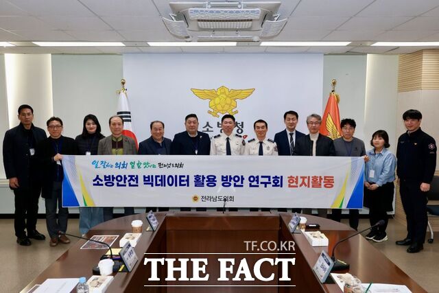 전남도의회 소방안전 빅데이터 활용 방안 연구회가 소방청을 방문해 기념사진을 찍고 있다. /전남도의회