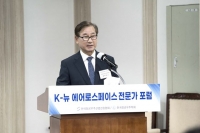  [단독] 강구영·차재병 KAI 전현직 경영진, '직장 내 괴롭힘' 혐의로 노동부 출석