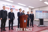  경남도, '2026년 경제성장·민생안정 대응 전략' 발표