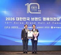  에쓰오일, '대한민국 브랜드 명예의 전당' 8년 연속 1위