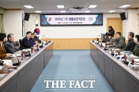  대전시 중구, 2026년 제1회 생활보장위원회 개최