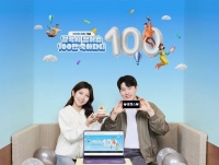  삼성전자 '갤럭시 캠퍼스' 누적 회원 100만명 돌파