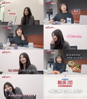  '마니또 클럽' 제니·이수지, 선물 작전 돌입…