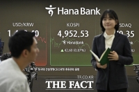  '4953.53' 역대 최고 종가 기록한 코스피 [포토]