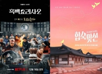  [TF초점] 일반인 출연 리스크의 반복…