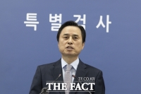  이진관 재판부에 '경의' 표한 내란특검…항소 여부 주목