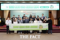  의왕시, 'SNS 서포터스' 발대식…기획 취재 등 30명 위촉