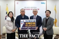  김영일 이노솔루텍 대표, 목원대에 발전기금 500만 원 기탁