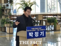  박정기, 대전 유성구청장 출마 선언…청사 이전 등 8대 공약 제시