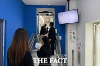  세종시교육청 안전체험교육원, 겨울방학 중 체험시설 보강