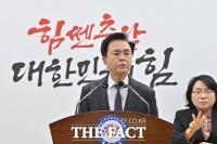  김태흠 충남도지사 