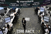  장중 '5000피'시대 연 코스피, 역대 최고 종가로 마감 [TF사진관]