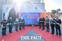  천안시, 화학사고 초동 대응 거점 구축…방재장비함 마련