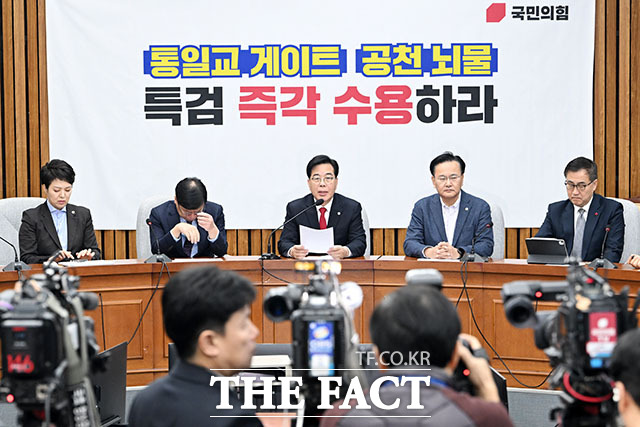 원내대책회의에서 발언하는 송 원내대표(가운데).