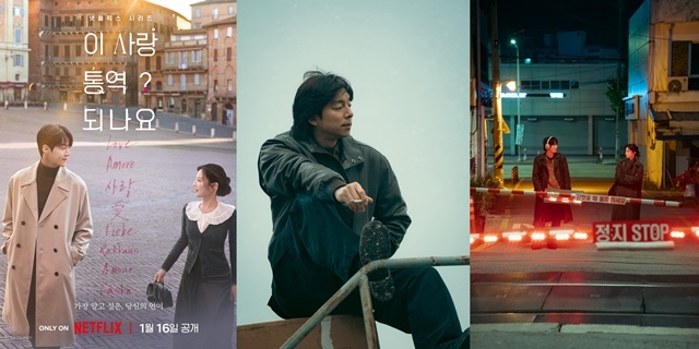 스타 작가들이 오리지널 극본으로 2026년 시청자를 만난다. /각 제작사