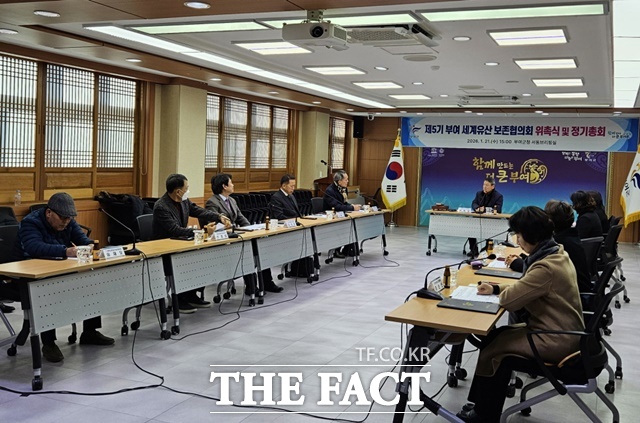 21일 부여군청 서동브리핑실에서 제5기 부여 세계유산보존협의회 위촉식과 정기회의가 열리고 있다. /부여군