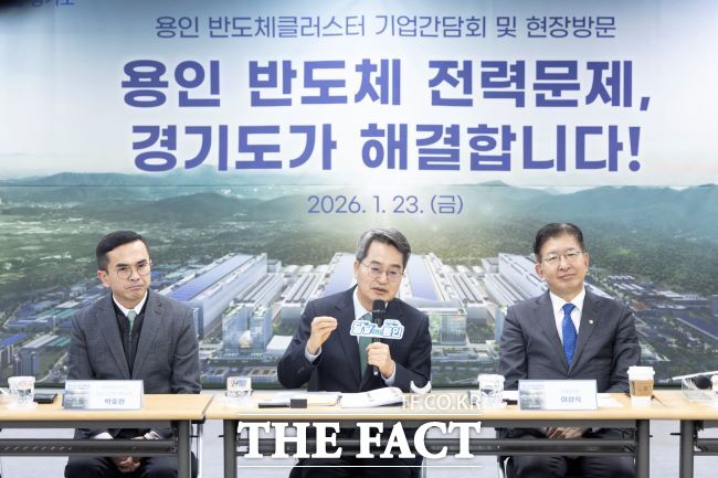 23일 오전 용인시 처인구 원삼면에 조성 중인 용인 반도체클러스터 일반산업단지 현장사무소에서 용인 반도체클러스터 기업간담회가 열리고 있다. /경기도