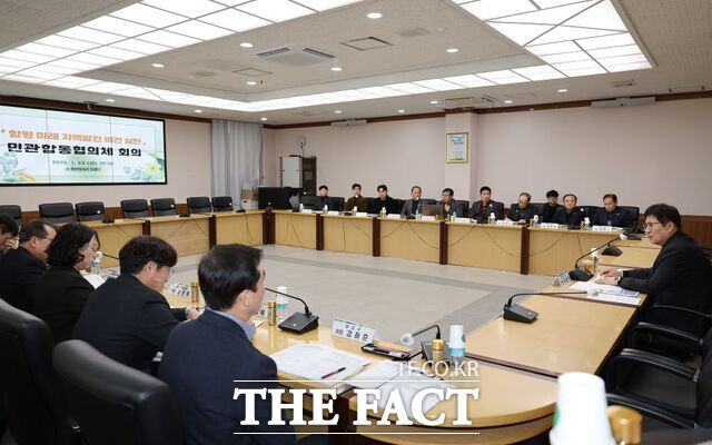 함평군이 함평 미래 비전 실현을 위한 민관합동협의체 제2차 회의를 개최하고 있다./함평군