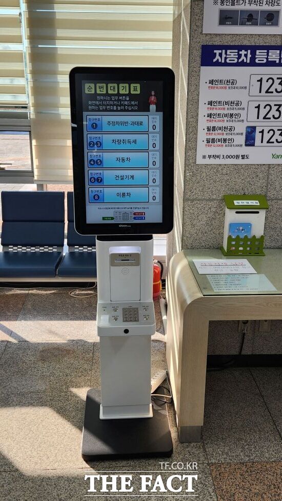 경기 양주시가 차량등록민원실에 설치한 '무장애(Barrier-Free) 인증 키오스크형 민원 순번 대기 시스템'의 일환인 무장애 인증 키오스크의 모습. /양주시