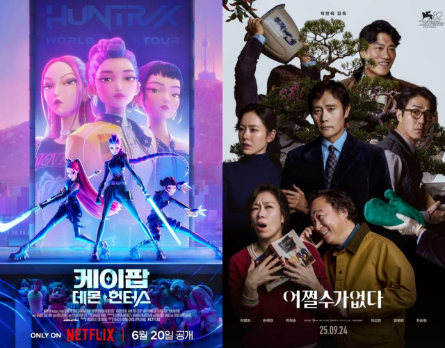 넷플릭스 케이팝 데몬 헌터스(왼쪽)가 제98회 아카데미 시상식 장편 애니메이션상과 주제가상 부문에 노미네이트됐다. /작품 포스터