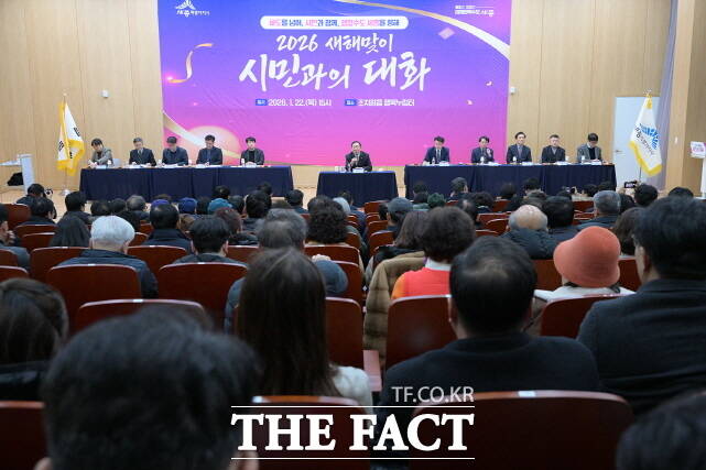 조치원읍에서 열린 시민과의 대화 모습. /세종시