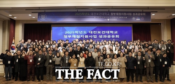 전북 부안 변산 소노벨에서 22일 열린 '대전보건대학교 정부재정지원사업 성과공유회'에서 이정화 총장(앞줄 가운데)과 주요 내빈 및 교직원들이 성공적인 사업 추진과 대학 혁신을 다짐하며 단체 기념촬영을 하고 있다. /대전보건대학교