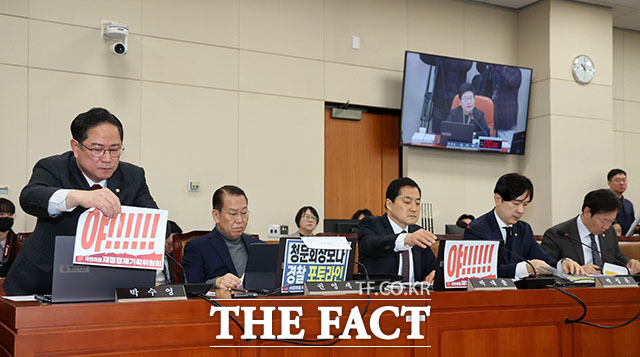 '보좌진 갑질 의혹' 이혜훈 청문회장에 등장한 '야!!!!!' 피켓