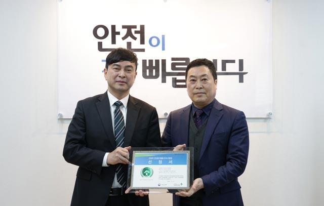 김중혁(오른쪽) 티시스 CS사업본부장과 이윤규 한국산업안전보건공단 남부지사장이 23일 오전 서울 영등포구 안전보건공단 서울남부지사에서 진행된 근로자 건강증진활동 우수사업장 선정서 수여식에서 기념촬영 하고 있다. /티시스