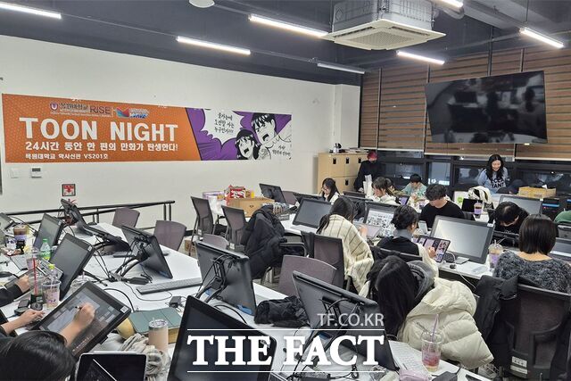 목원대 웹툰애니메이션게임대학에서 열린 24시간 단편 만화 제작 해커톤 툰-나잇 프로그램 진행 모습. /목원대