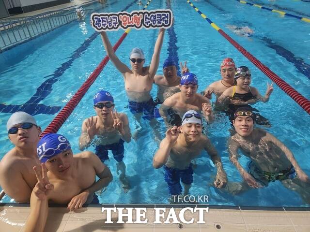 장애인 수영클럽 우니행 사진 /광주 남구