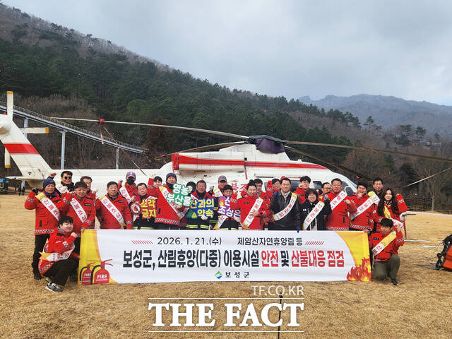 보성군이 산불 예방 캠페인을 전개하고 있다. /보성군