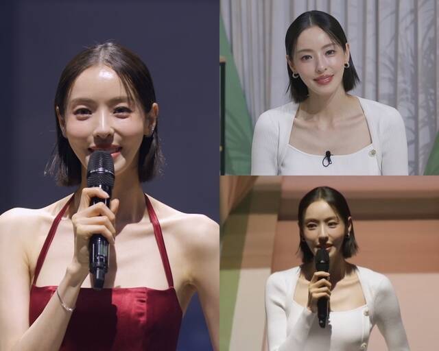 배우 이다희가 MBN 새 예능프로그램 '천하제빵'의 MC로 나선다. /MBN