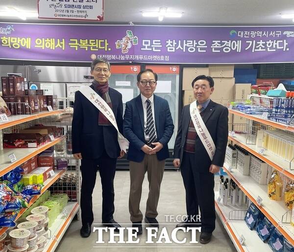 홍주의 대전시산림조합 조합장과 조갑연 우송 총동문회장이 23일 대전행복나눔푸드마켓 8호점(도마점)에서 1일 명예점장으로 위촉돼 나눔을 실천했다. /아노복지재단