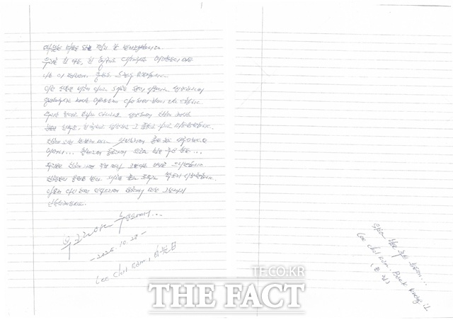 정부는 북한군 포로들의 귀순 의사가 확인되면 전원 수용한다는 입장을 유지하고 있다. 사진은 포로들이 작성한 편지. /겨레얼통일연대